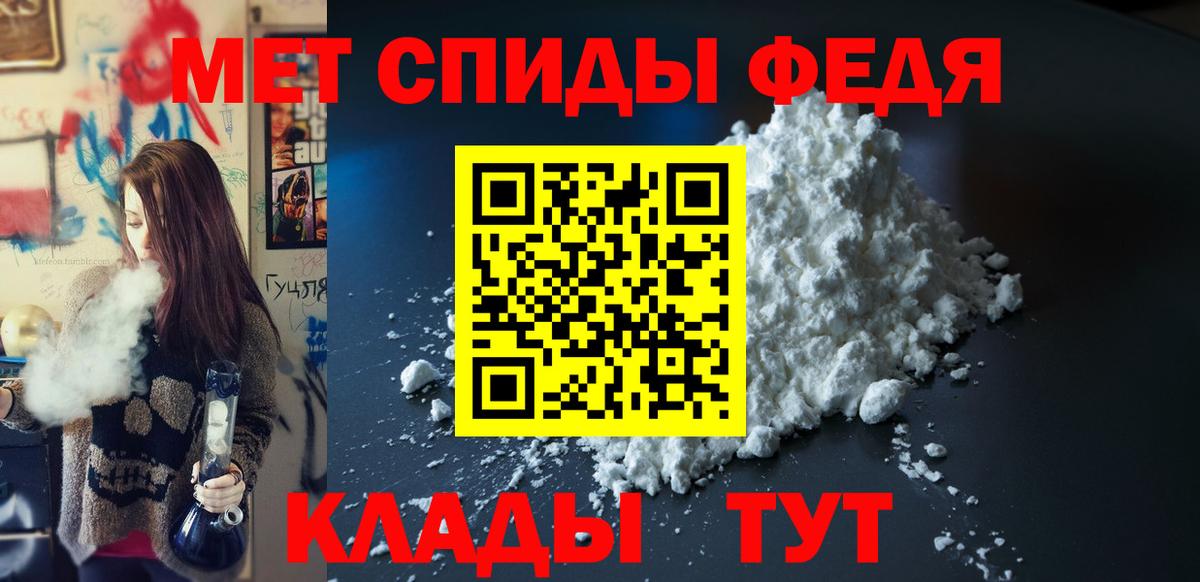 Amphetamine VHQ Урус-Мартан