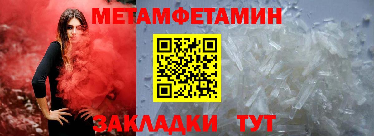 Вейп ТГК  Вход с VPN  МЕФ   Урус-Мартан  Марихуана  Лсд 25  Cocaine  ГАШИШ 