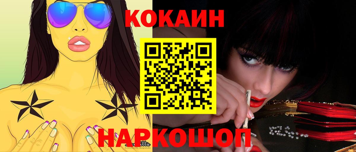 Урус-Мартан  Cocaine Эквадор  Вход с VPN  Кокаин Эквадор 
