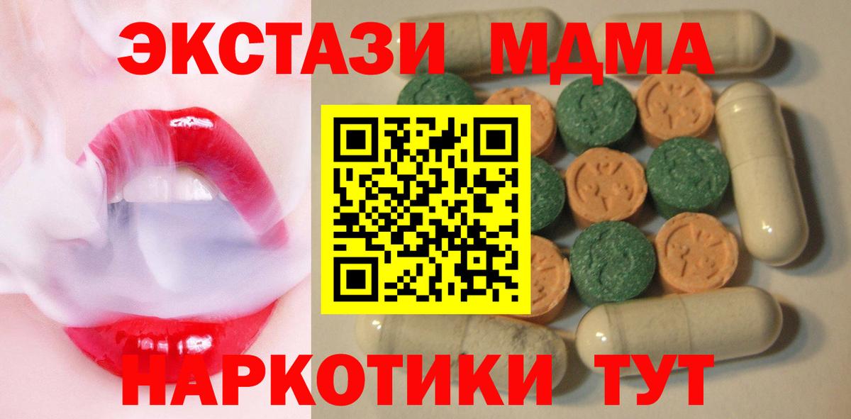 Экстази Punisher Урус-Мартан