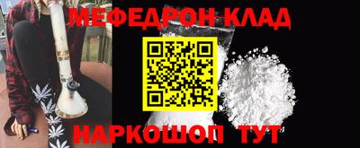 индика Наро-Фоминск