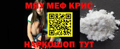 индика Нальчик