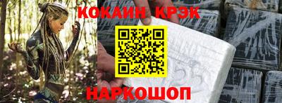 меф Нарткала