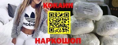 индика Нальчик