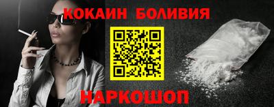 индика Нальчик