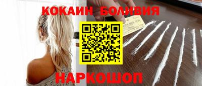 индика Нальчик