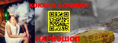 индика Наро-Фоминск