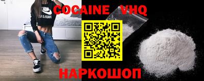 индика Нальчик