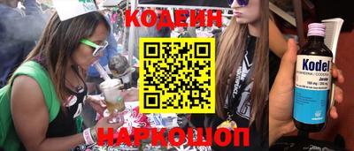 меф Нарткала