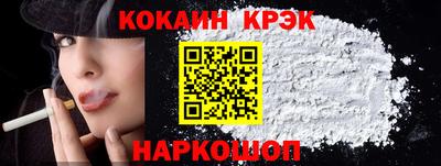 индика Нальчик