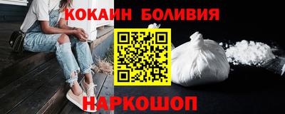 индика Нальчик