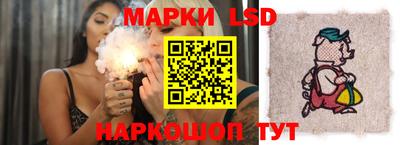 мдма Новокубанск