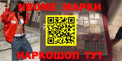 индика Наро-Фоминск