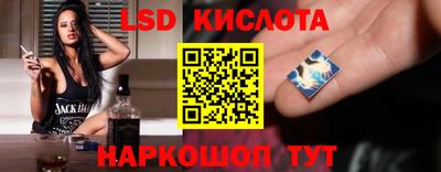 индика Наро-Фоминск