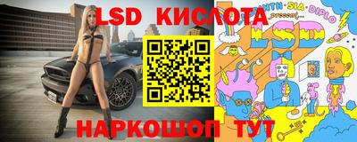 индика Наро-Фоминск