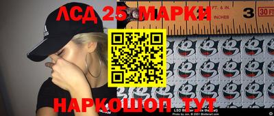 индика Наро-Фоминск