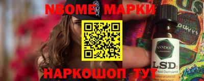 индика Наро-Фоминск
