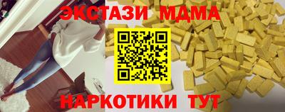 индика Нальчик