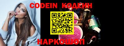 индика Наро-Фоминск
