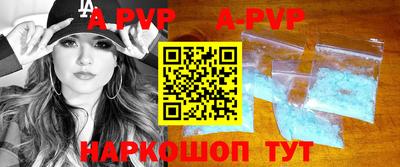 мефедрон Новодвинск