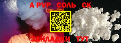индика Наро-Фоминск