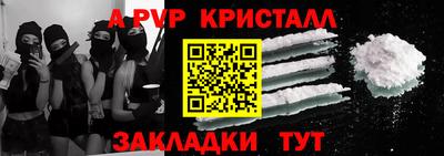 индика Наро-Фоминск