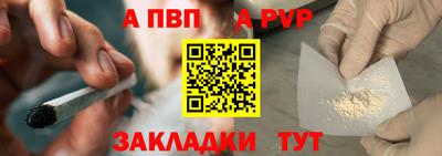 индика Наро-Фоминск
