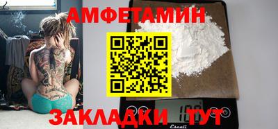 индика Нальчик