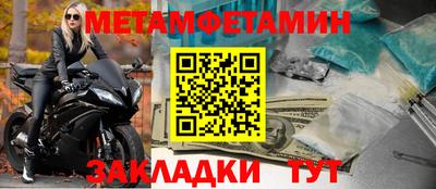 индика Наро-Фоминск