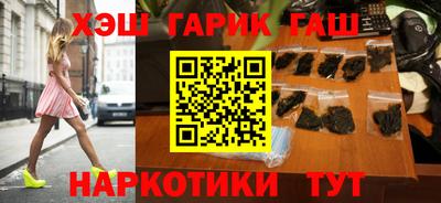 индика Наро-Фоминск