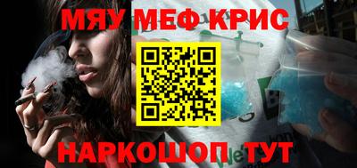 индика Наро-Фоминск