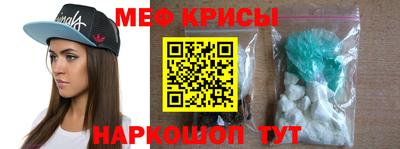 меф Нарткала