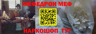 индика Нальчик