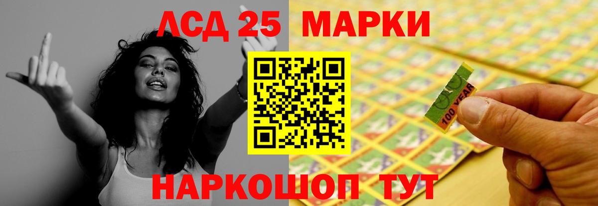 Урус-Мартан  LSD-25 экстази ecstasy  Лсд 25 экстази  Вход с VPN  ЛСД экстази ecstasy 