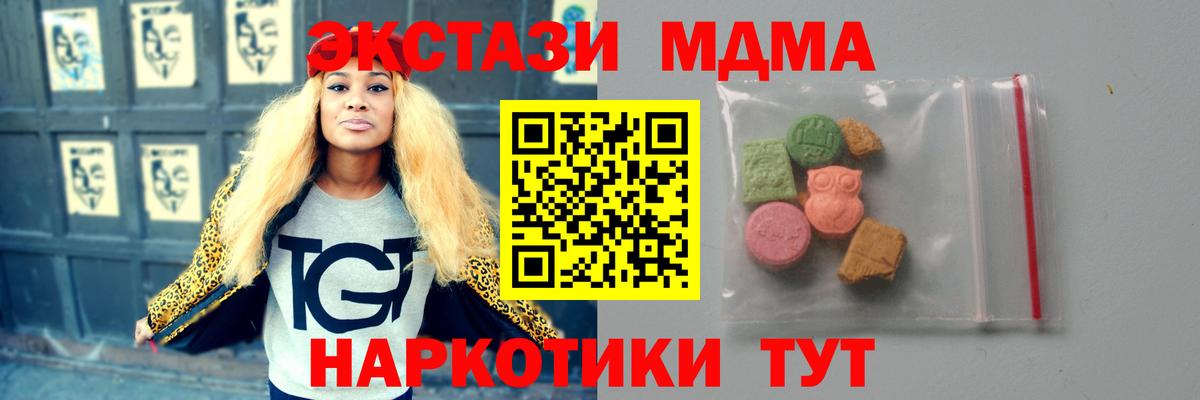 MDMA VHQ Урус-Мартан