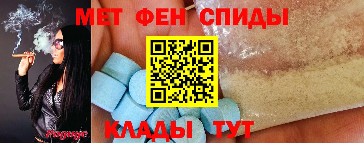 Урус-Мартан  Метамфетамин пудра  Метамфетамин пудра  Вход с VPN 