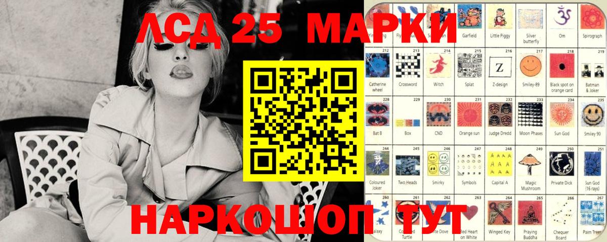 Марки 25I-NBOMe 1500мкг  хочу наркоту  Вход с VPN  Урус-Мартан  Марки 25I-NBOMe 1500мкг 