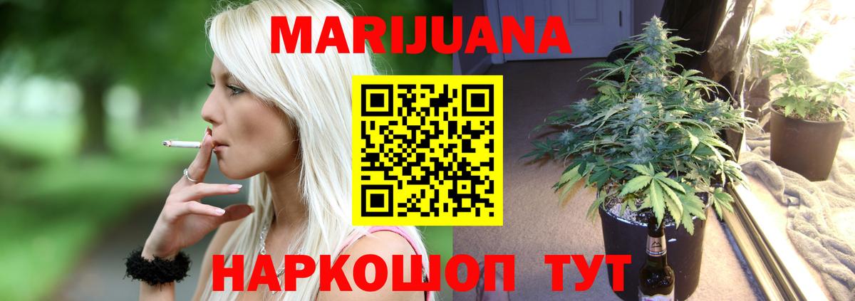 Урус-Мартан  Бошки марихуана семена  Бошки марихуана Amnesia  Вход с VPN  Бошки марихуана семена 